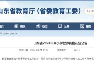半岛电子(中国)电子官方网站截图3